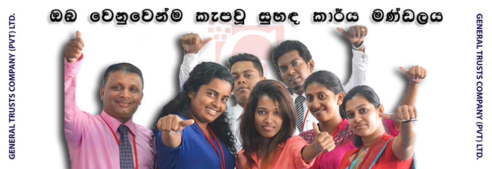General Trusts (TGTC) Staff